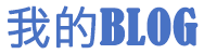 莱阳市新闻网